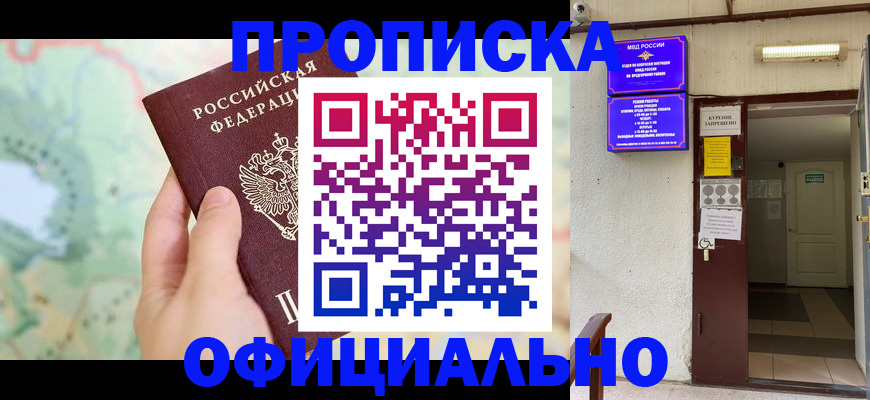 временная регистрация госуслуги в Нижнекамске